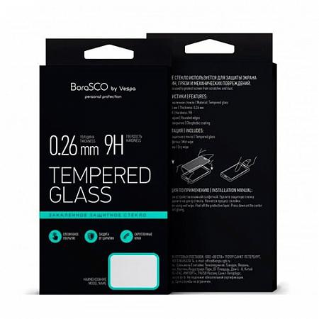 Закаленное стекло Full Cover+Full Glue BoraSCO Mi Play Черная рамка